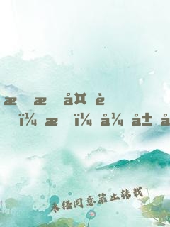 恐怖复苏：我，开局十殿阎罗！